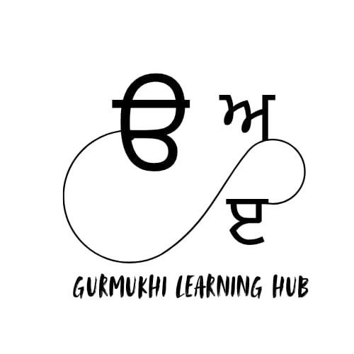 Gurmukhi Learning Hub Logo